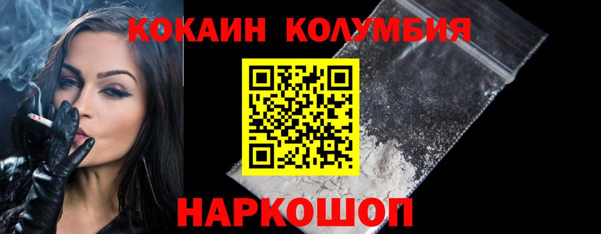 Cocaine 98% Магнитогорск