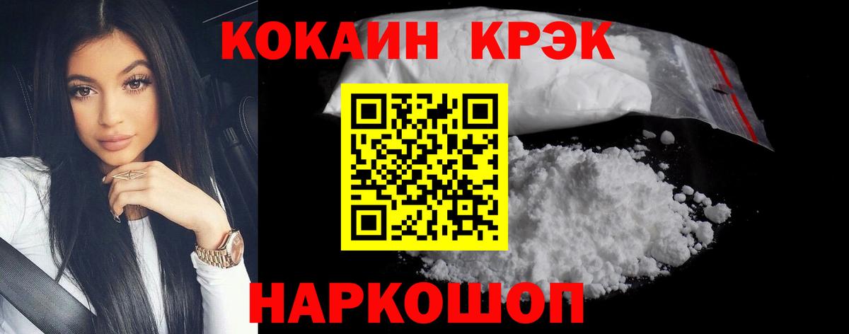 МАРИХУАНА  ГАШИШ  Магнитогорск  Меф кристаллы  Вход с VPN 