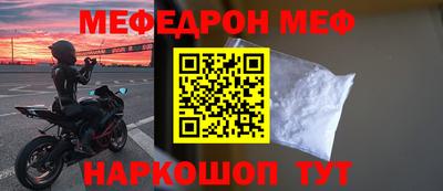 стаф Донской