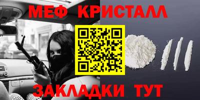 соль курить ск Донецк