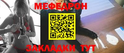 соль курить ск Донецк