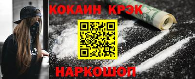 стаф Донской