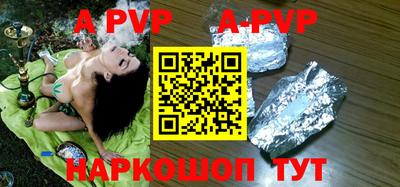 стаф Донской