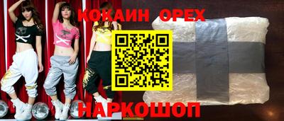 индика Жуковский