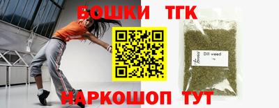 соль курить ск Донецк