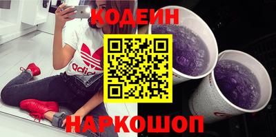 соль курить ск Донецк