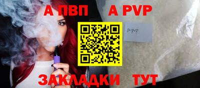 соль курить ск Донецк