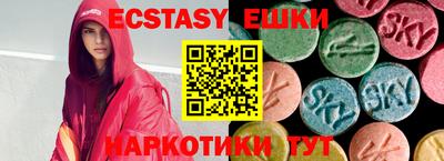 соль курить ск Донецк