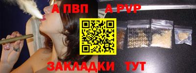 индика Жуковский