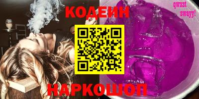стаф Донской