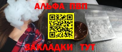 марки lsd Заволжье