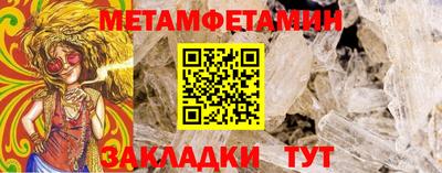 соль курить ск Донецк