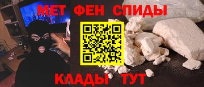 соль курить ск Донецк