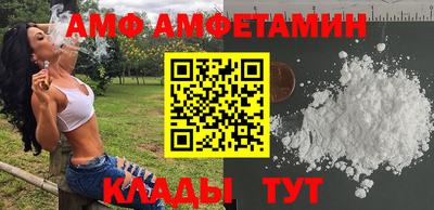 соль курить ск Донецк