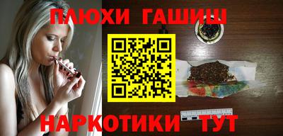 соль курить ск Донецк