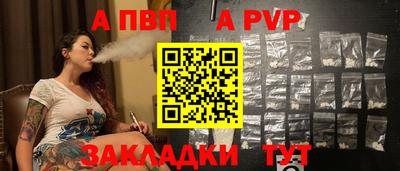 индика Жуковский