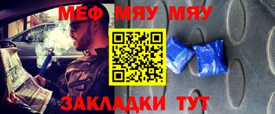 индика Жуковский