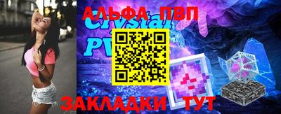 меф VHQ Заводоуковск
