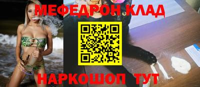 стаф Донской