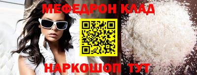 соль курить ск Донецк