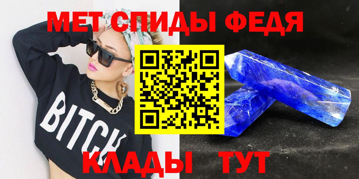 МЕТАМФЕТАМИН пудра  Вход с VPN  МЕТАМФЕТАМИН пудра  Магнитогорск 