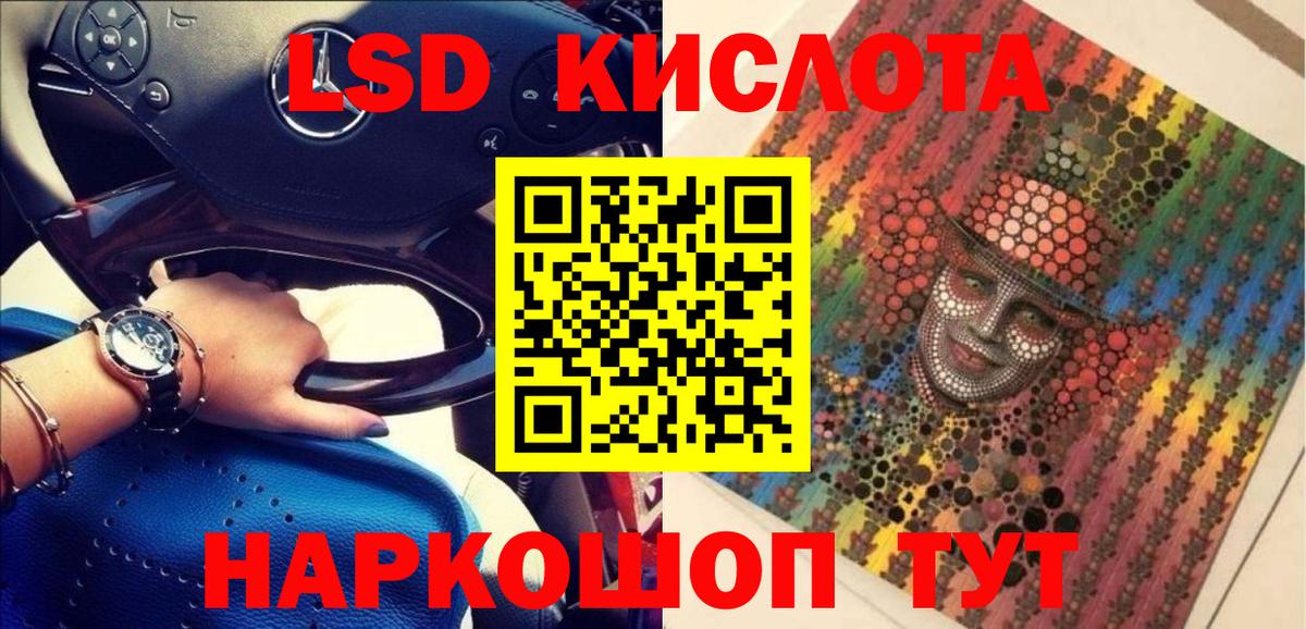 Марки N-bome 1,5мг Магнитогорск