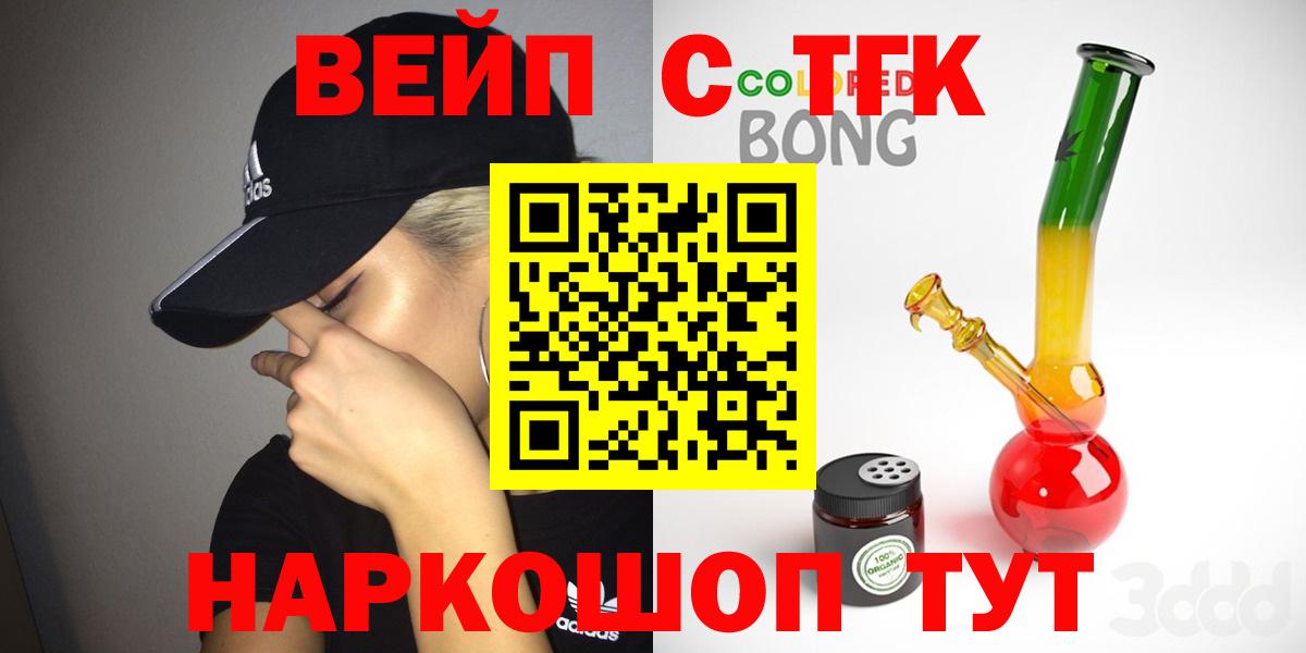 Дистиллят ТГК гашишное масло Магнитогорск