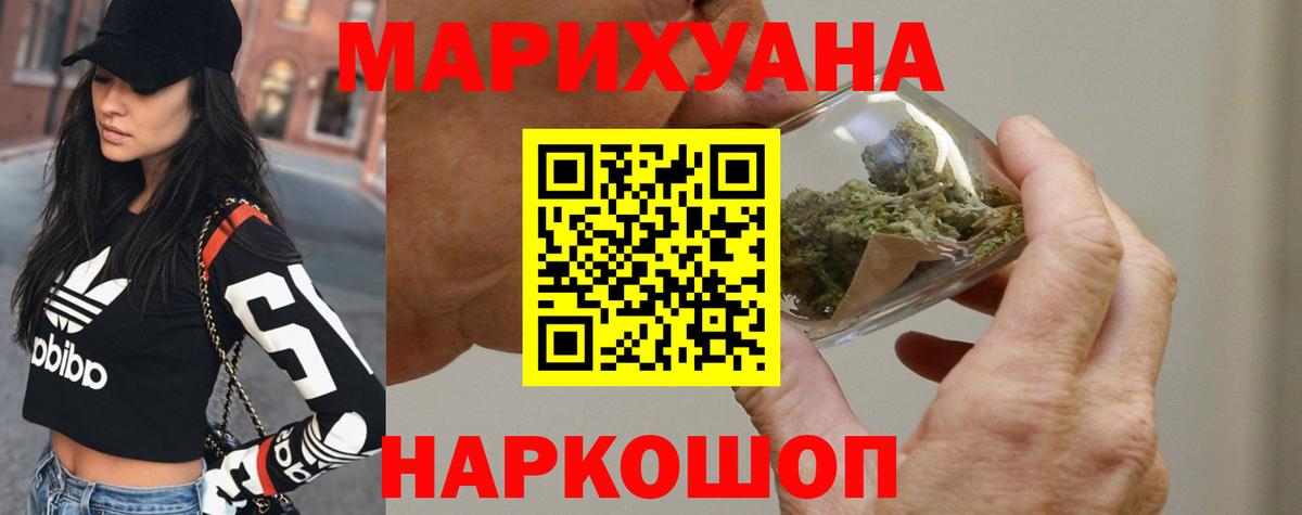 Бошки Шишки индика Магнитогорск